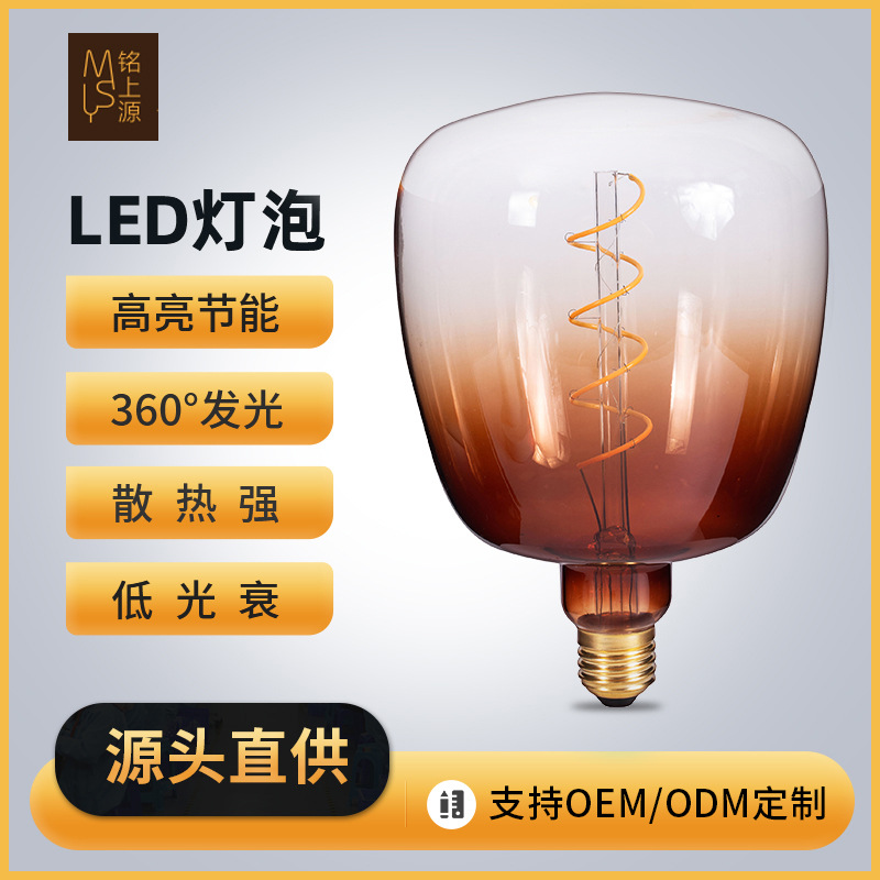 Led灯泡e27螺口 爱迪生灯泡 led节能灯泡1800k暖光灯丝灯泡节能灯